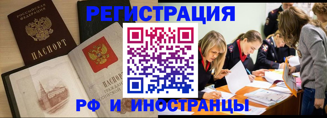 найти адрес прописки в Сызрани