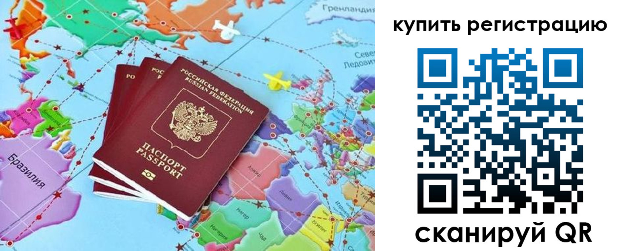 найти адрес прописки в Сызрани