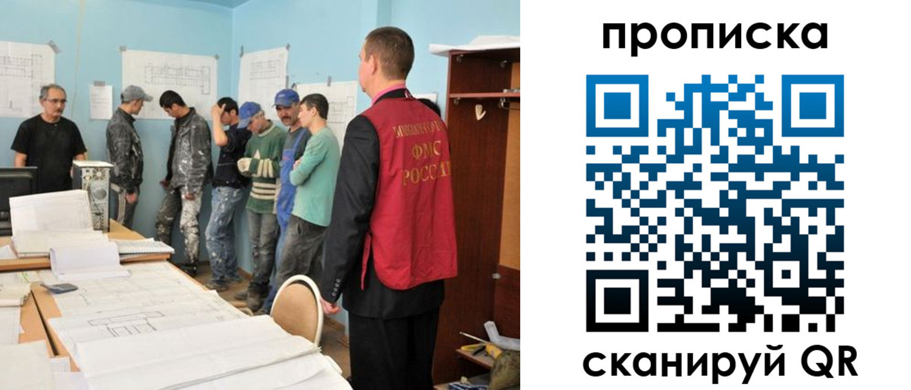 прописка в квартире в Сызрани