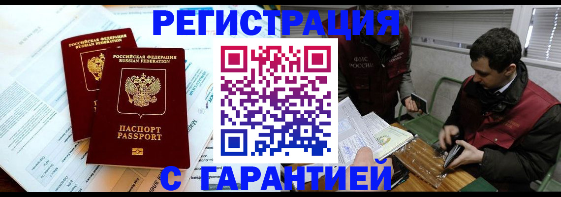 форма 3 в Сызрани